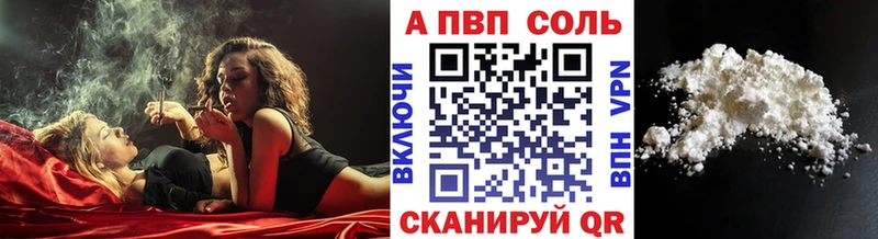 Alfa_PVP мука  цена наркотик  Ахтубинск 