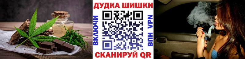 Печенье с ТГК конопля что такое наркотик Ахтубинск