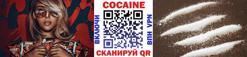 КОКАИН Перу  Ахтубинск 
