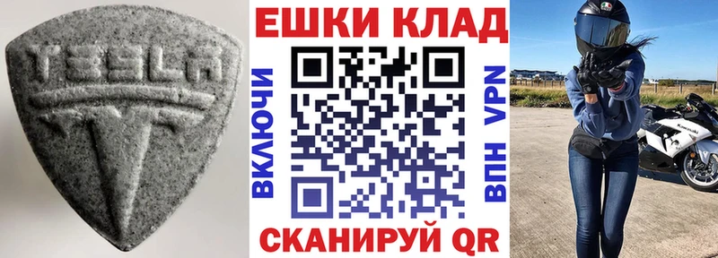 omg рабочий сайт  Ахтубинск  Экстази Philipp Plein  закладка 