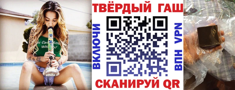 ГАШ хэш  цены   Ахтубинск 