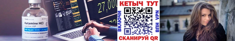 хочу   blacksprut ONION  КЕТАМИН ketamine  Ахтубинск 