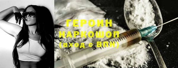 скорость Армянск
