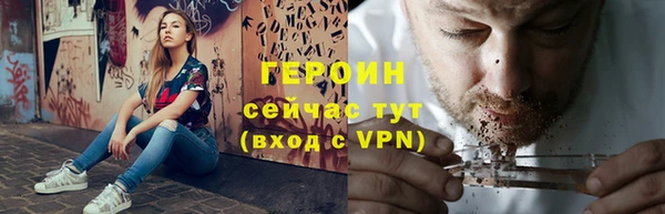 скорость Армянск