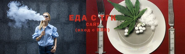 скорость Армянск