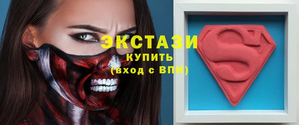 скорость Армянск