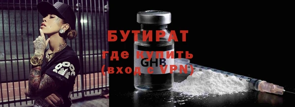скорость Армянск