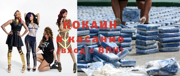 кокаин VHQ Аркадак