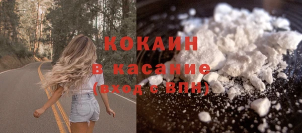 скорость Армянск