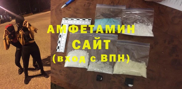 скорость Армянск