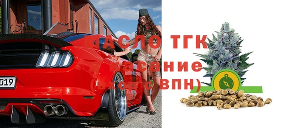 скорость Армянск