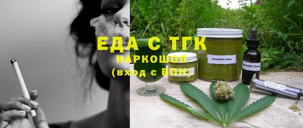 скорость Армянск