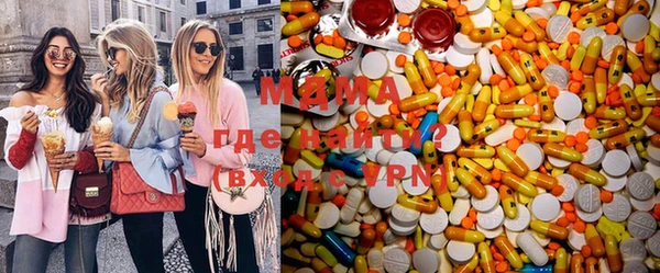 скорость Армянск