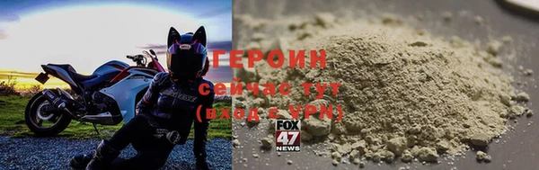 скорость Армянск