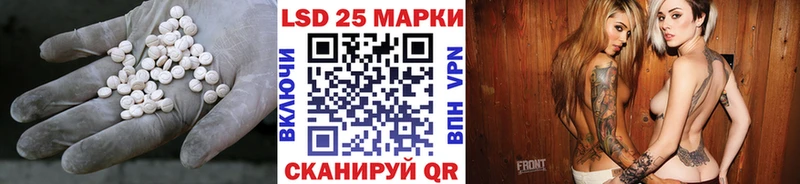 LSD-25 экстази ecstasy  мега зеркало  Ахтубинск  где купить  