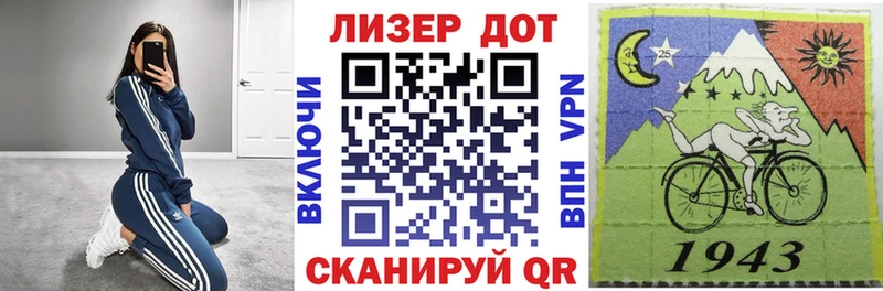 Марки 25I-NBOMe 1,8мг Ахтубинск