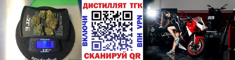 кракен зеркало  Ахтубинск  ТГК жижа 