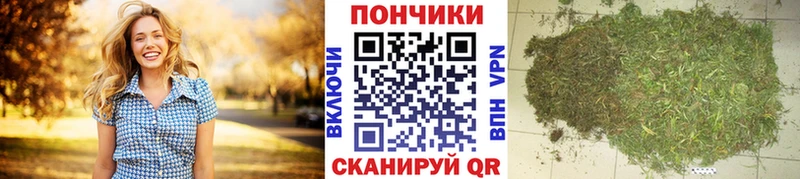 Каннабис THC 21% Ахтубинск